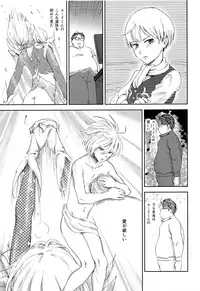 (C91) [http (na)] Jiai Fukaki Shounen to Jiai no Kohitsuji to Rakuen heno Kaihou (Yuri on Ice)