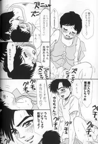 [Mikarin] Kitsui Kedo NuruNuru