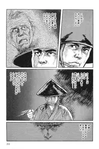 [Koike Kazuo, Kojima Goseki] Hanzou no Mon Vol.3