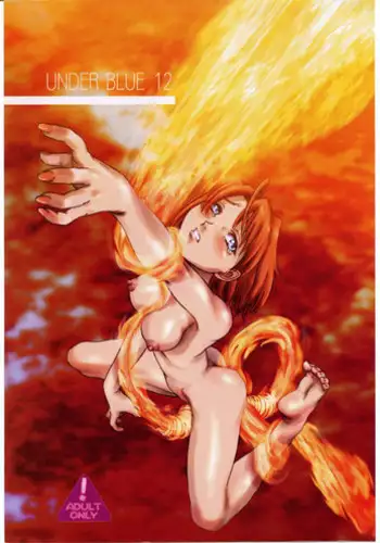 (C68) [AXZ (Various)] UNDER BLUE 12 (My-HiME)