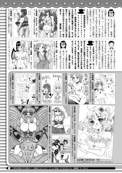 COMIC HOTMILK 2021-07