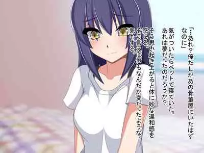 Teisou Kannen no Yuruyuru na Sekai de