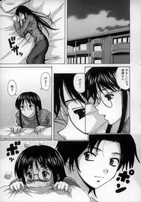 [Fuuga] Yumemiru Shoujo ~ The Girl who Dreams ~