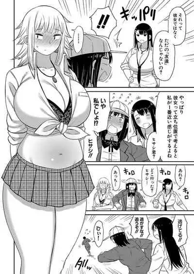 COMIC Shingeki 2022-06