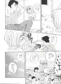 [Araki Akira] Soft x Hard