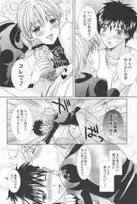 (C79) [Shounen Gekigaku-tai (Hayashida)] Genshoku no Shi