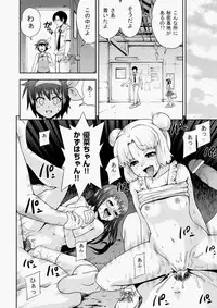 COMIC Aun 2010-07 [Digital]