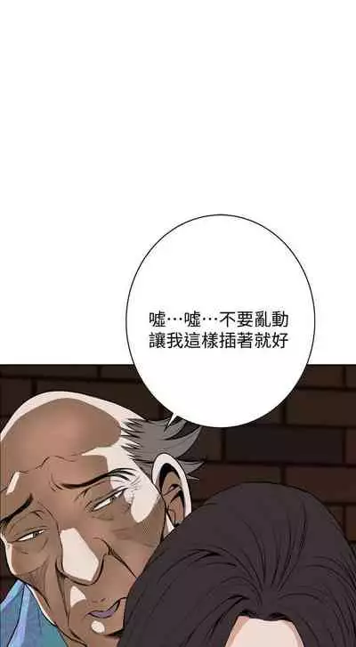 【周二连载】偷窥（作者：李乙 & 經文旗） 第1~125话