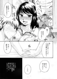 COMIC Megastore 2008-09