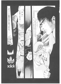 [Yamaguchi Masakazu] Shake Hip Vol.3