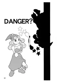 (Comic Castle 16) [DangerouS ThoughtS (Kiken Shisou)] MAD ARTIST PRINCESS CROWN (Princess Crown)