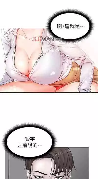 【周三连载】超市的漂亮姐姐(作者:北鼻&逃兵) 第1~32话