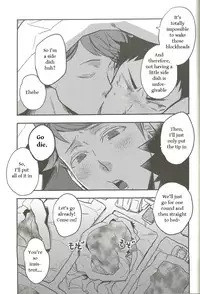 (C87) [Cinnamon (Macho)] Nemurenaiyoru ni wa (Haikyuu!!) [English] [Tovako]