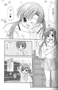 (C60) [Hisuitei, Kohakutei (Izumi Tsubasu, Sakai Hamachi)] Love&Peace (Sister Princess)