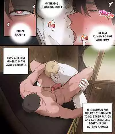 [ppatta] Prince And Carriage [English] [Digital]