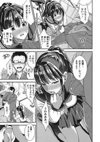 COMIC Megastore Alpha 2016-11 [Digital]