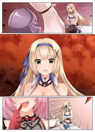 淡入·淫魔 ―遭到淫魔夺舍玩弄的公主骑士故事―