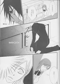 [miou miou] Love doll ha kyokusa (Bleach)