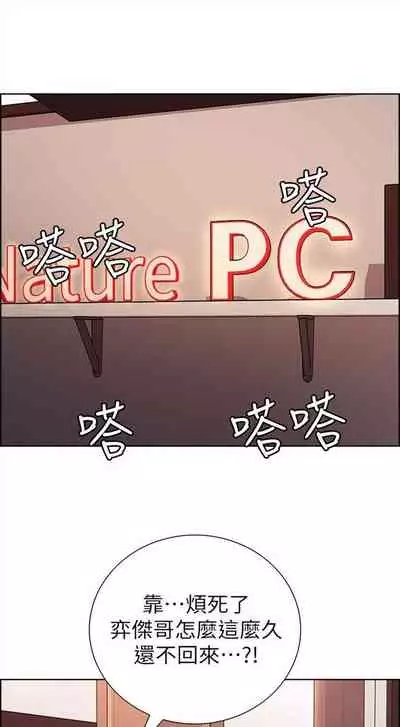 [週二] [Serious] 室友招募中 1-23 官方中文（連載中）