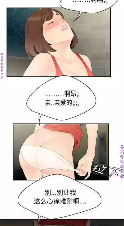 性爱百分百 完结 【中文】