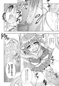 [Dowarukofu] Kochira Kusunoki Tantei Jimusho