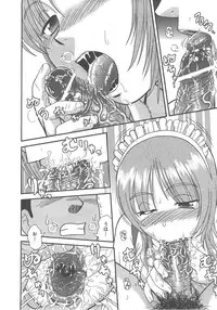 COMIC AUN 2007-12 Vol. 139