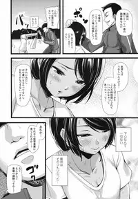 COMIC LO 2017-08 [Digital]