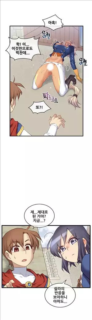 Master in My Dreams Ch.90-117