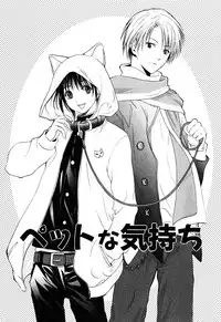 [Miyashita Kitsune] Stop! Goshujin-sama - Stop! Master