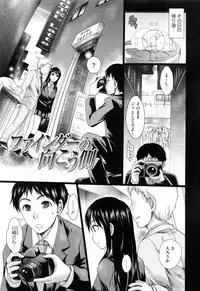 [Shirota Kurota] Hatsujou After School