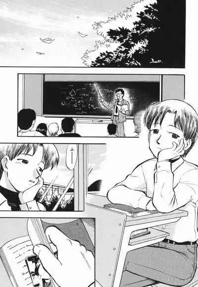 【不可视汉化】(成年コミック) [深紫'72] ラヴュッ娘お兄ちゃん