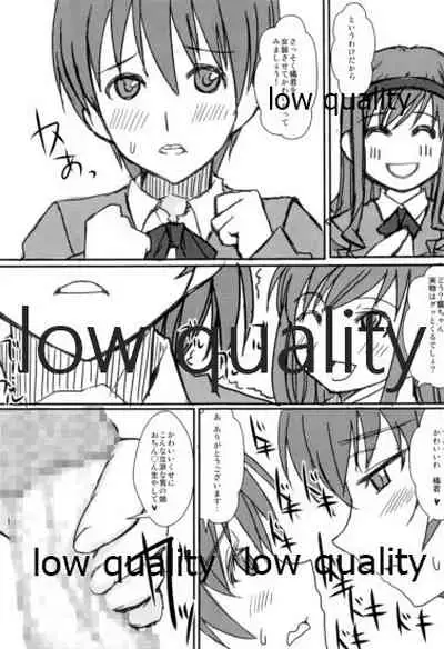 放課後アマガミ倶楽部3