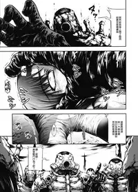 (C92) [Yokohama Junky (Makari Tohru)] JIgoku Kan [Chinese] [無邪気漢化組]