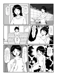 [某坊主] 早苗中毒中