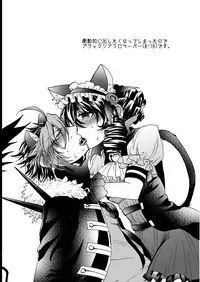 [Taku] 1/28イベント無配ペーパーブラックシアクロ (SHOW BY ROCK!!) [Digital]