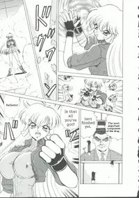 [Nakami Yoshikage] "Sudden Shock! Female Investigator Asuka"