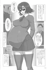 [Anthology] MOMOPAN 13 [Sailor Fuku Roshutsu Shuuchi Play]