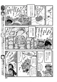 COMIC LO 2015-06