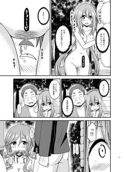 Yagai Roshutsu Katsudou Biyori