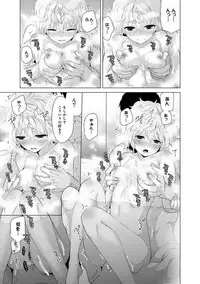 [Shiina] Noraneko Shoujo to no Kurashikata Ch. 1-20