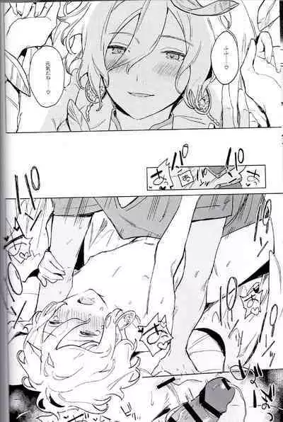 I'm in trouble because angels and demons like me too much.