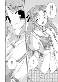 [Cool Palace (Suzumiya Kazuki)] Kimi to Aruiteku (Yoake Mae Yori Ruriiro na) [Digital]