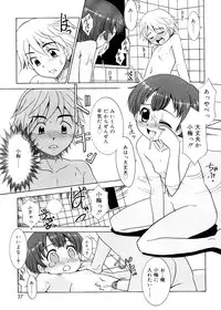 [Nekogen] Tsugou no Ii Shoujo -Convenient Girl-