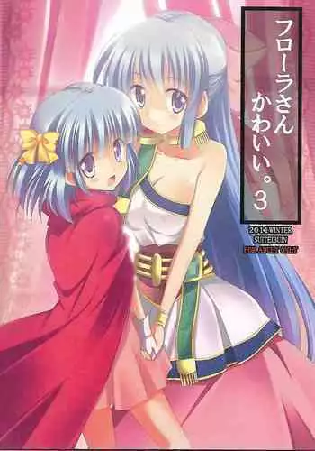 (C81) [SUITEIBUIN (Akane Souichi)] Flora-chan Kawaii. 3 (Dragon Quest V)