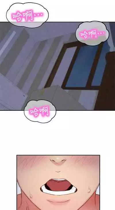 朋友的姐姐 1-42