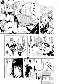 (C83) [Geiwamiwosukuu!! (Karura Syou)] D-para (To LOVE-Ru)