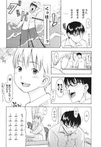 [Onizuka Naoshi] One Hot Minute