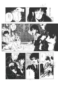 [Kazusa Shima] Ikenai Yuugi