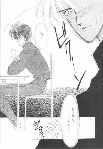 (C35) [Doll (Ozaki Minami)] Kirei (Captain Tsubasa)