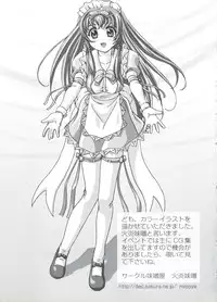 [Anthology] Naruhina-sou e Youkoso 3 (Love Hina)